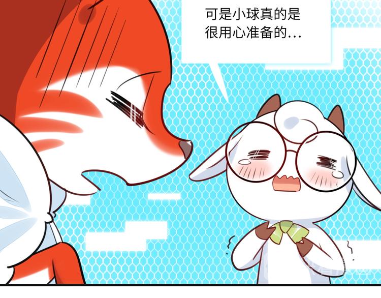 第11话 炙热的爱28