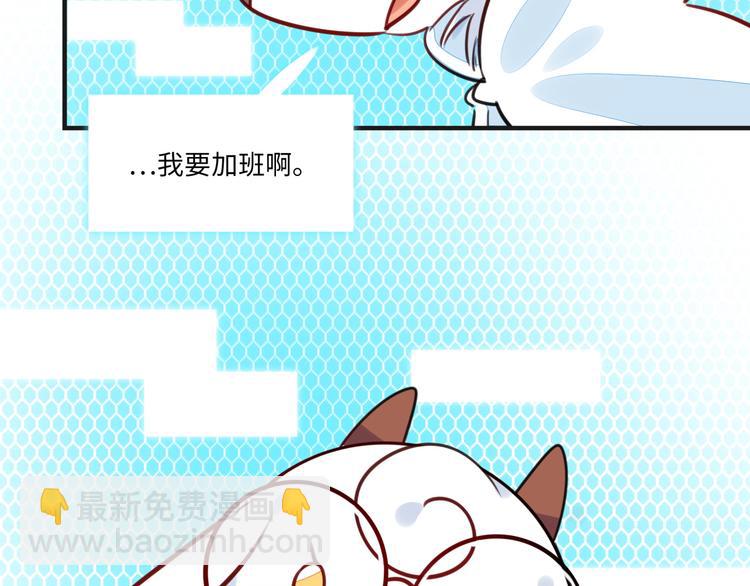 第11话 炙热的爱30