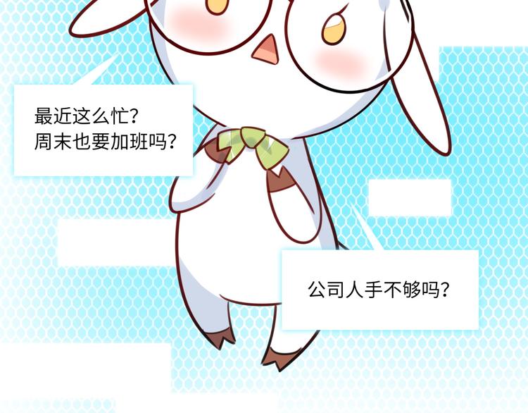 第11话 炙热的爱31