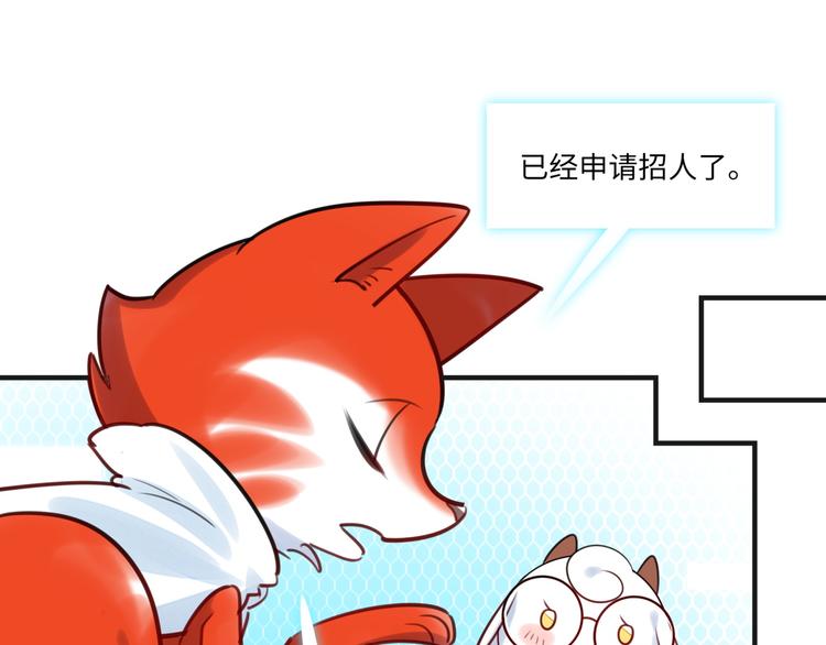 第11话 炙热的爱33