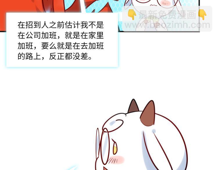 第11话 炙热的爱34