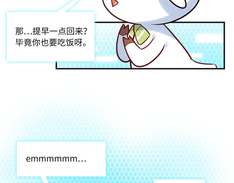 第11话 炙热的爱35