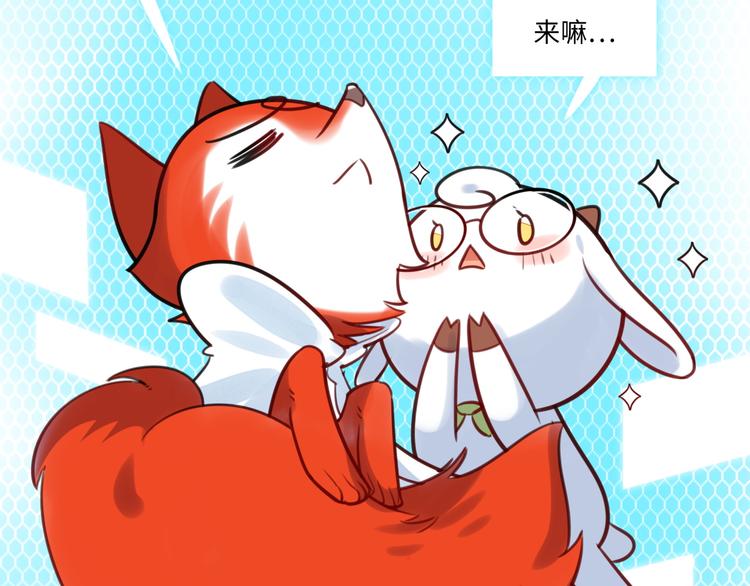 第11话 炙热的爱36