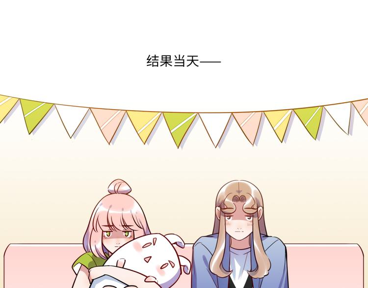 第11话 炙热的爱40