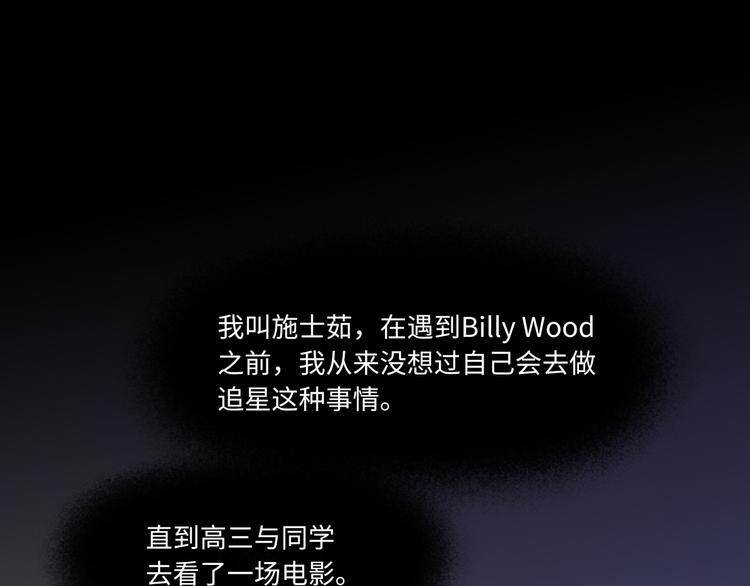第11话 炙热的爱51