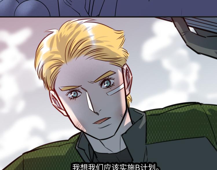 第11话 炙热的爱53