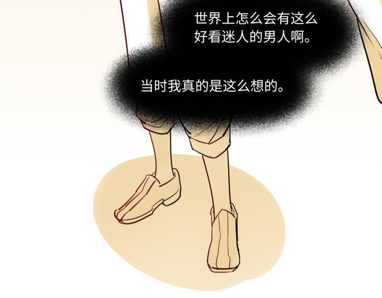 第11话 炙热的爱56