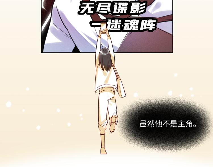 第11话 炙热的爱59