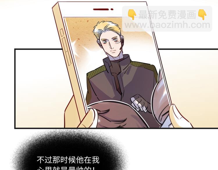 第11话 炙热的爱60