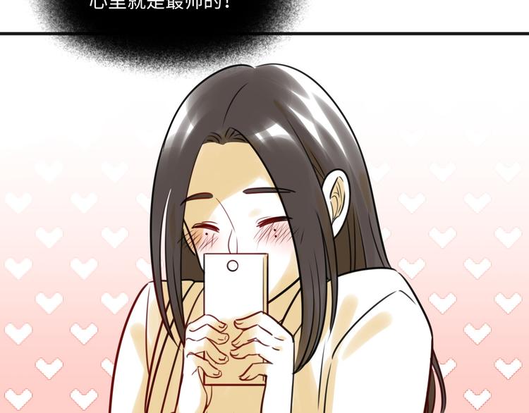 第11话 炙热的爱61