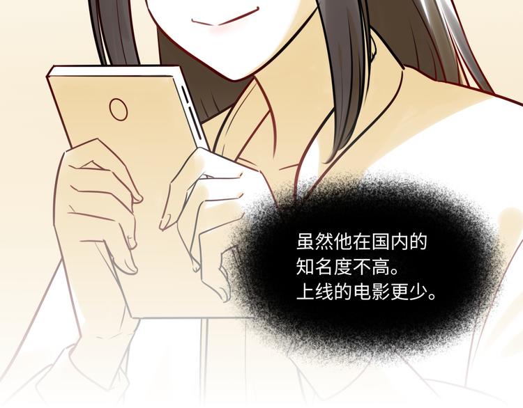 第11话 炙热的爱63
