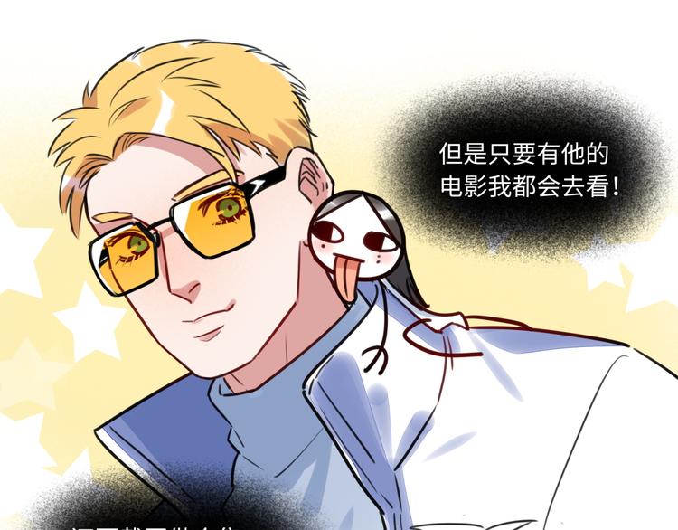 第11话 炙热的爱65