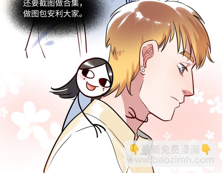 第11话 炙热的爱66