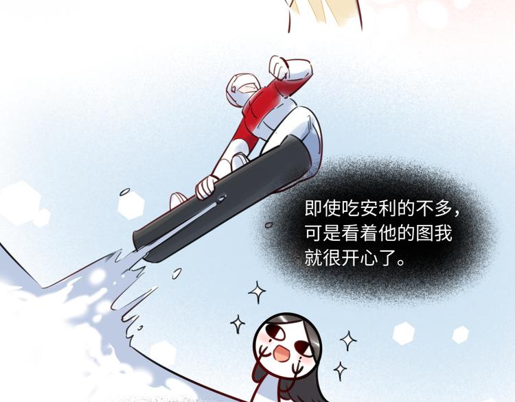 第11话 炙热的爱67