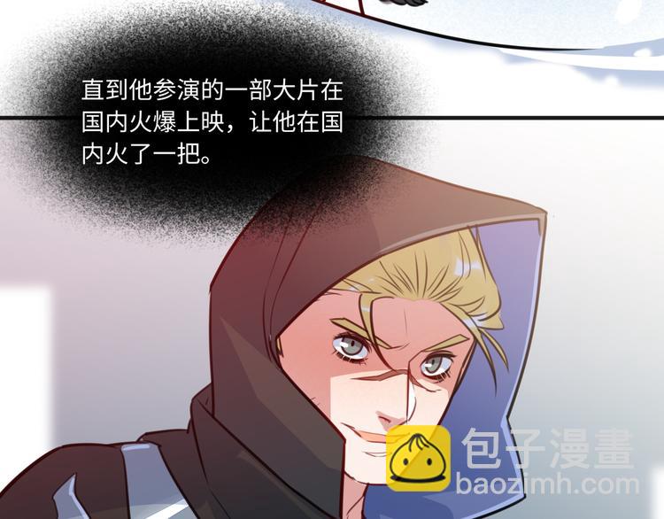 第11话 炙热的爱68