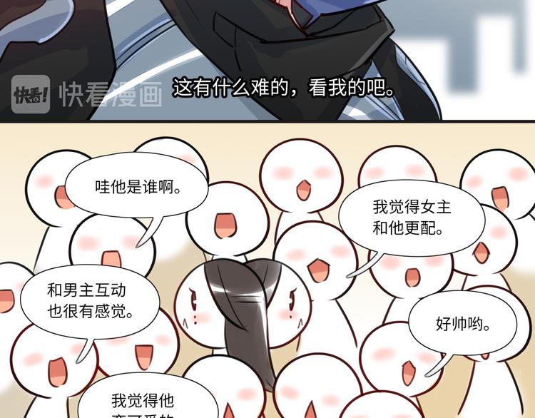 第11话 炙热的爱69