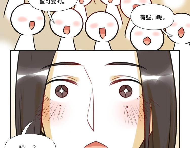 第11话 炙热的爱70