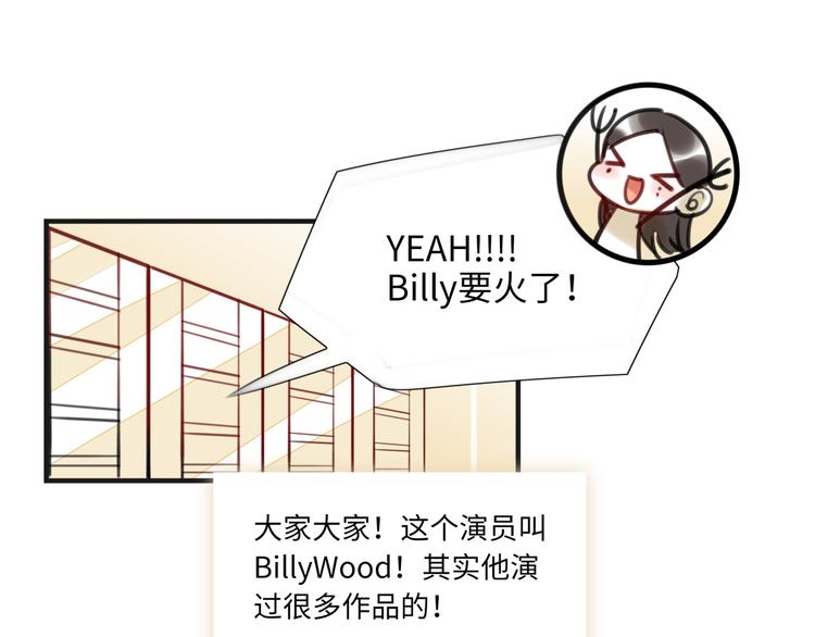 第11话 炙热的爱72