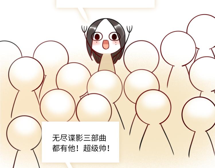 第11话 炙热的爱73