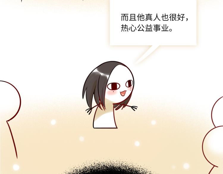 第11话 炙热的爱75
