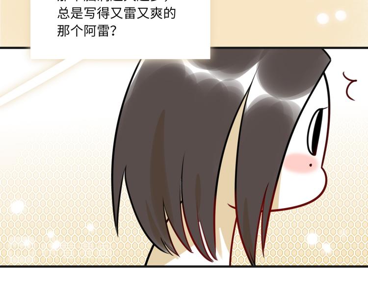 第11话 炙热的爱77