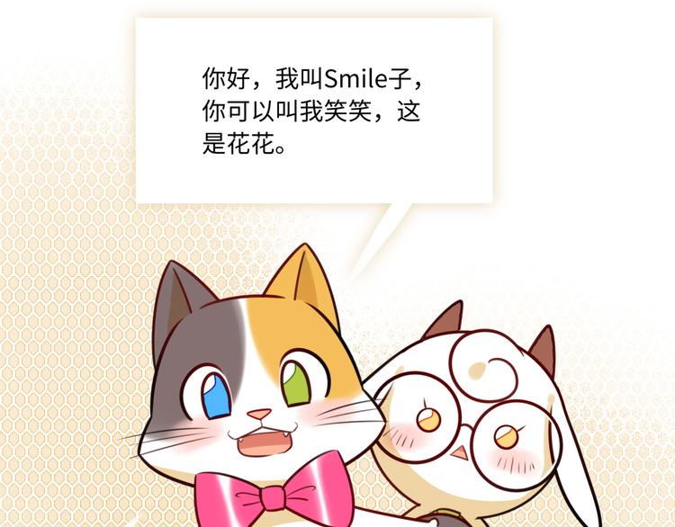 第11话 炙热的爱79