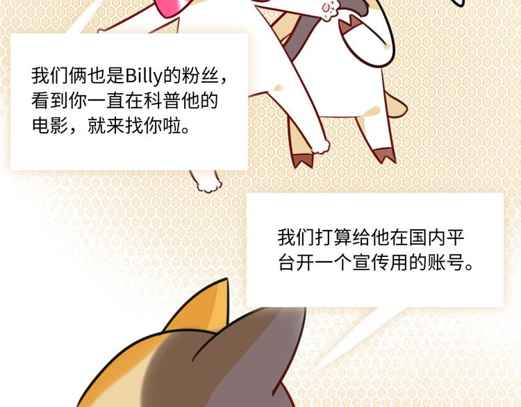 第11话 炙热的爱80