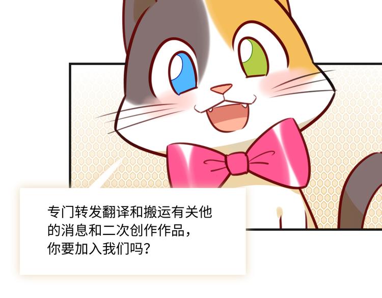 第11话 炙热的爱82