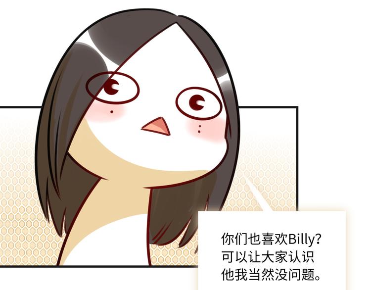 第11话 炙热的爱83