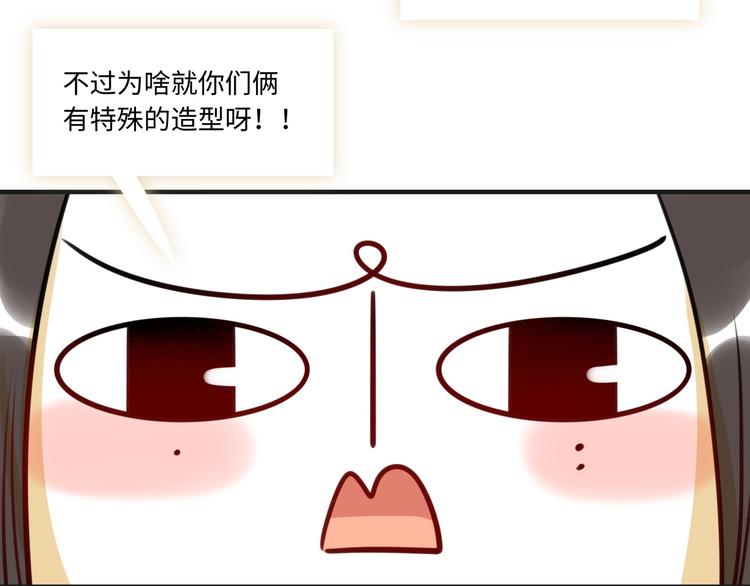 第11话 炙热的爱84
