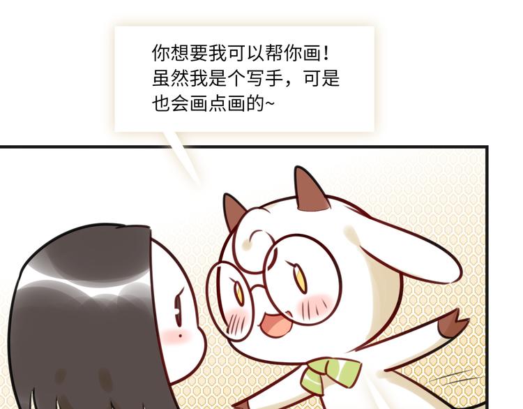 第11话 炙热的爱86