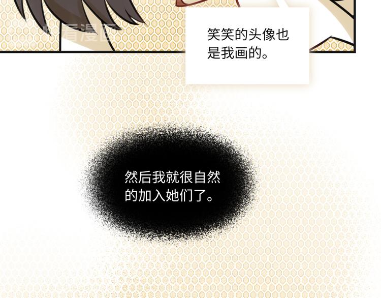 第11话 炙热的爱87