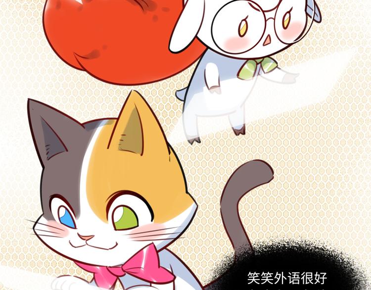 第11话 炙热的爱89