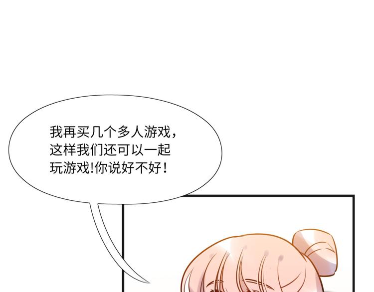 第11话 炙热的爱9
