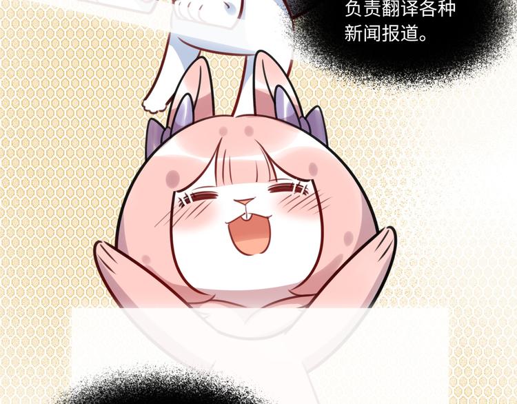 第11话 炙热的爱90