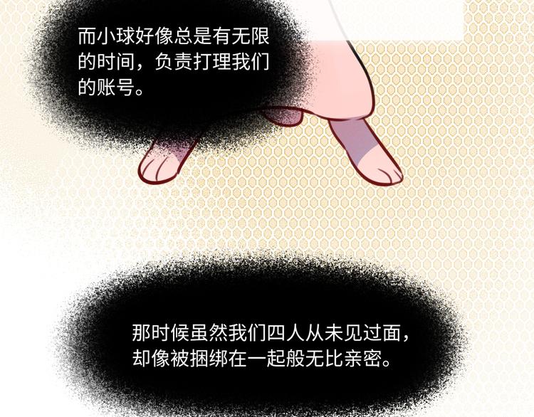 第11话 炙热的爱91