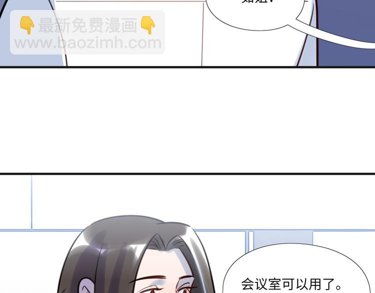 第11话 炙热的爱96