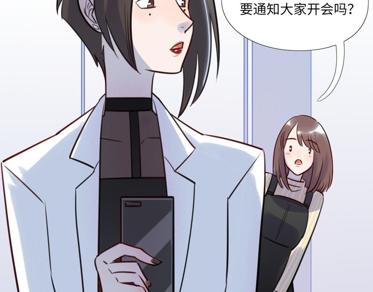 第11话 炙热的爱97