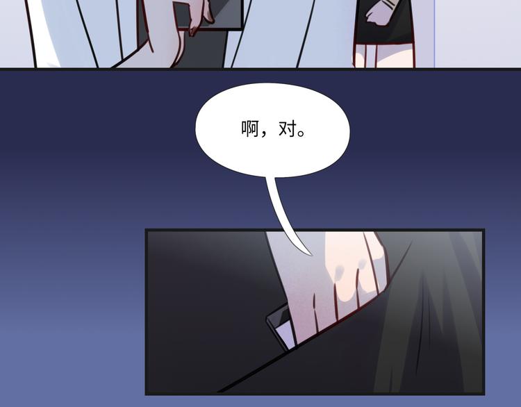 第11话 炙热的爱98