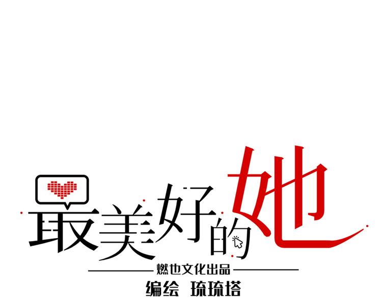 第12话 在家等你0