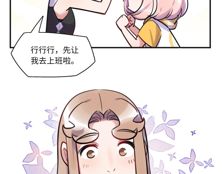 第12话 在家等你103