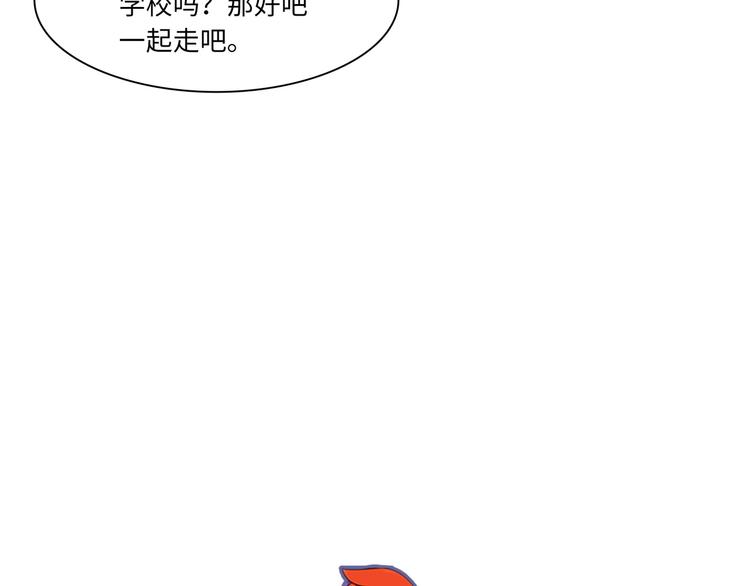 第12话 在家等你113