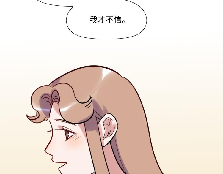 第12话 在家等你15