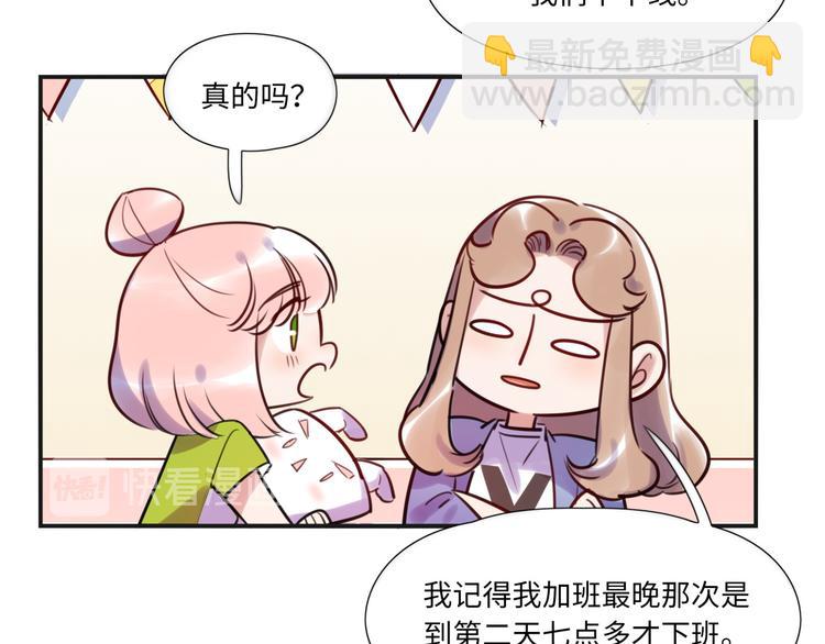 第12话 在家等你17