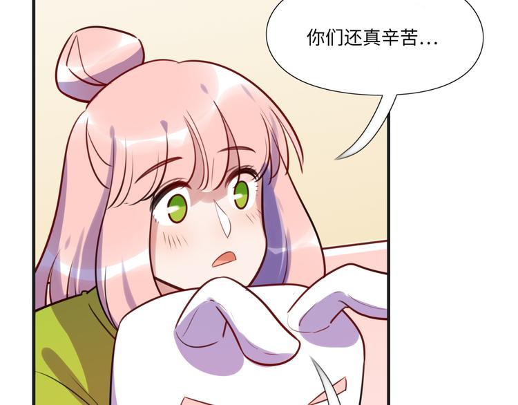第12话 在家等你21