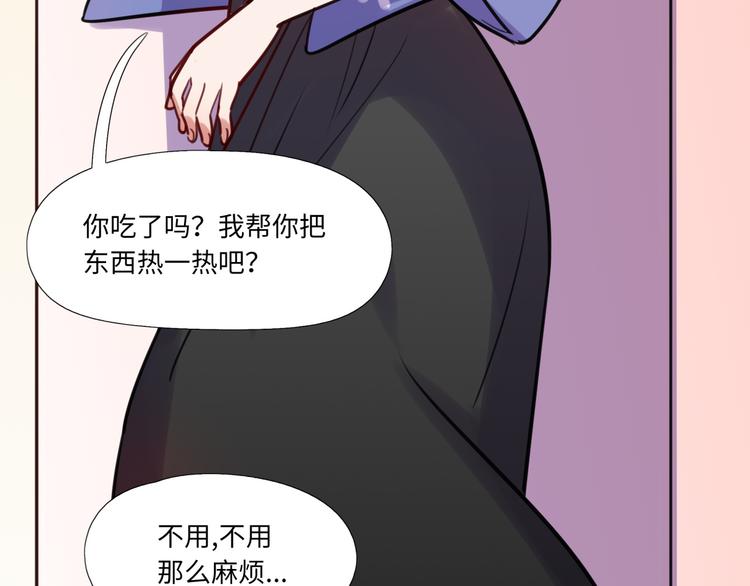 第12话 在家等你37