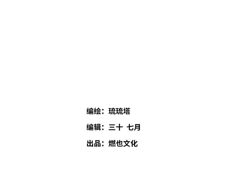第12话 在家等你4