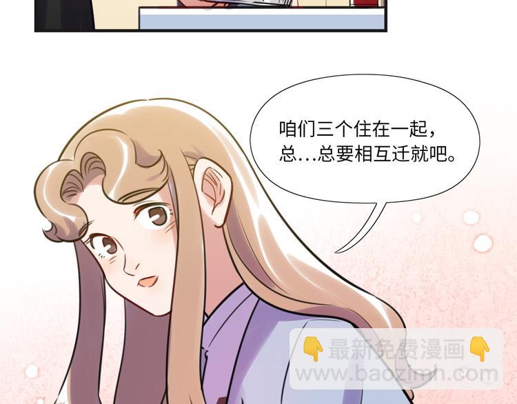 第12话 在家等你43