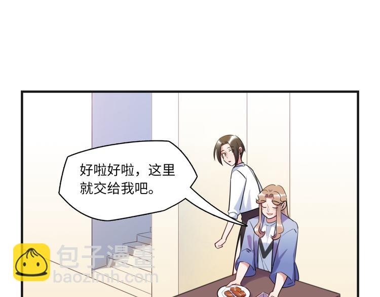 第12话 在家等你51