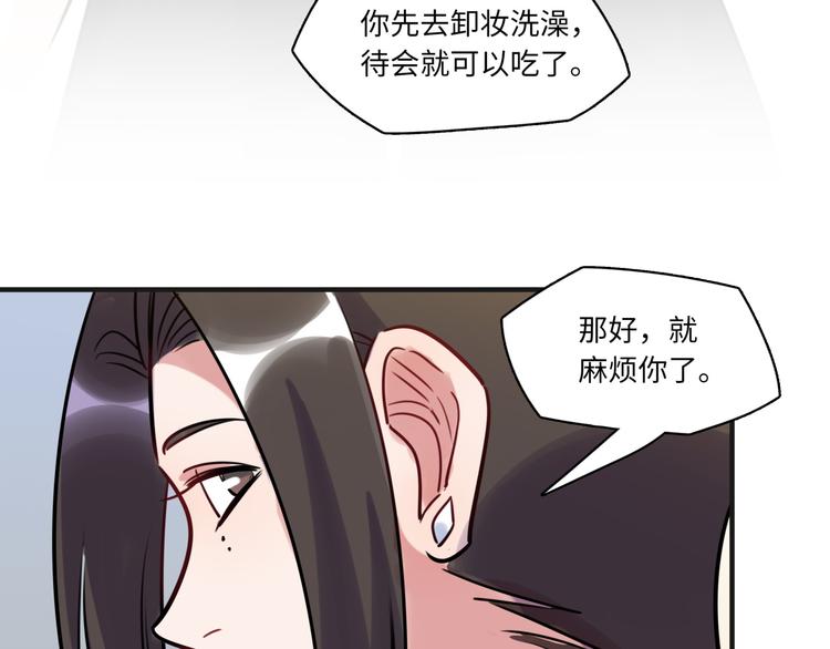 第12话 在家等你54